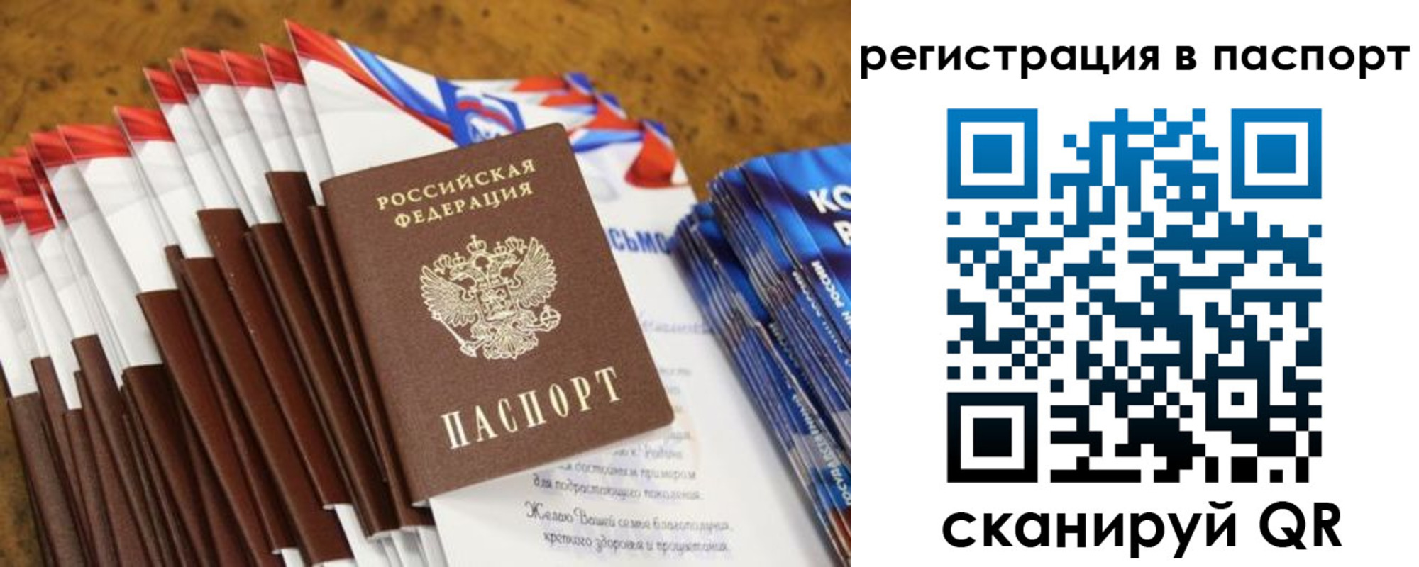 временная регистрация собственник в Городце
