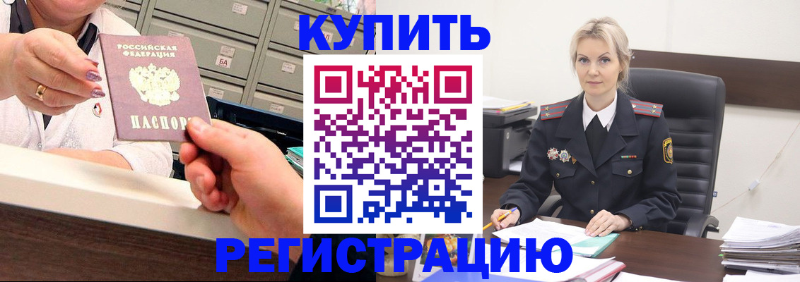 прописка поиск в Городце